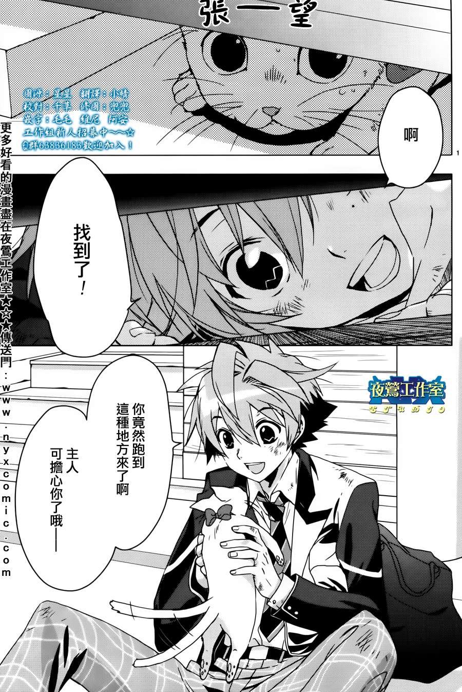 第1话