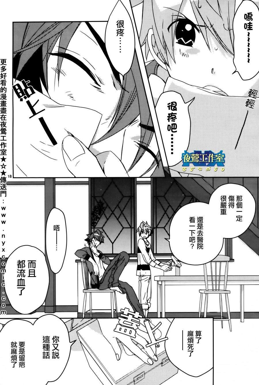 第1话