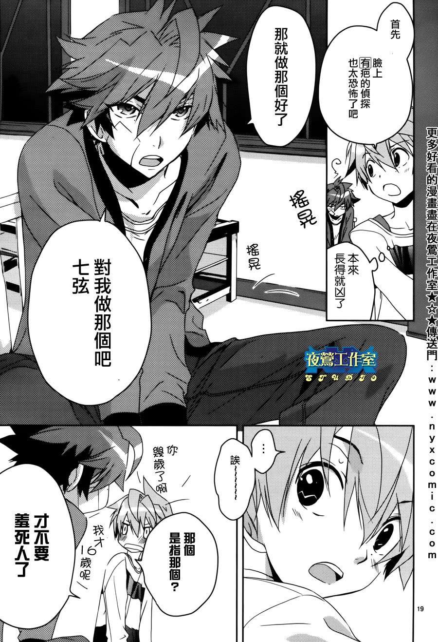 第1话