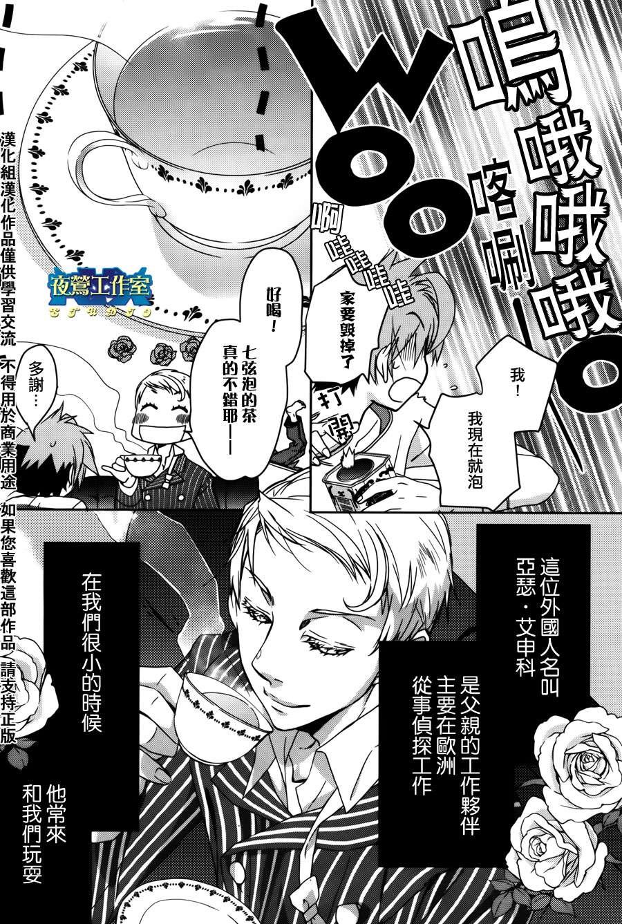 第1话
