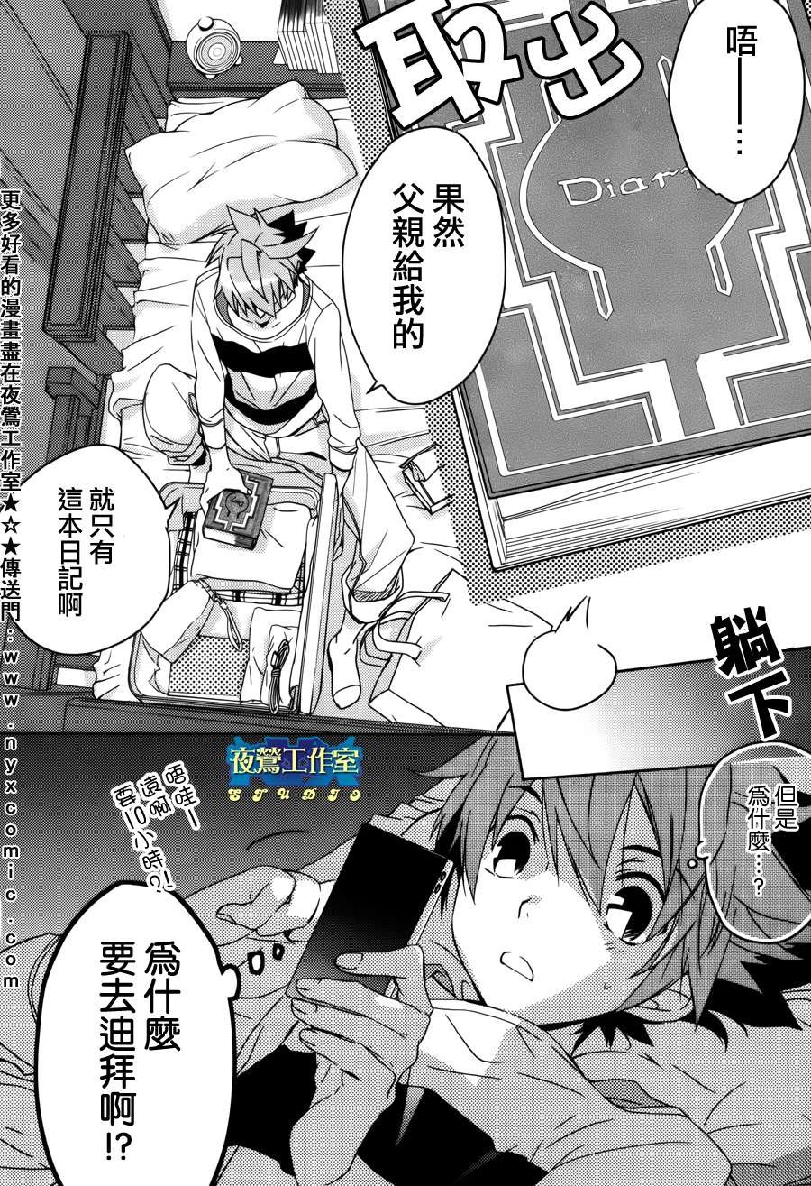 第1话