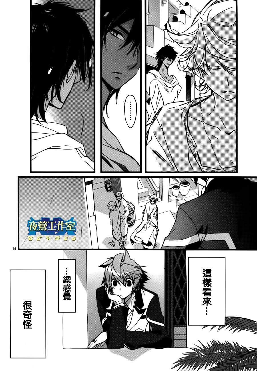 第10话