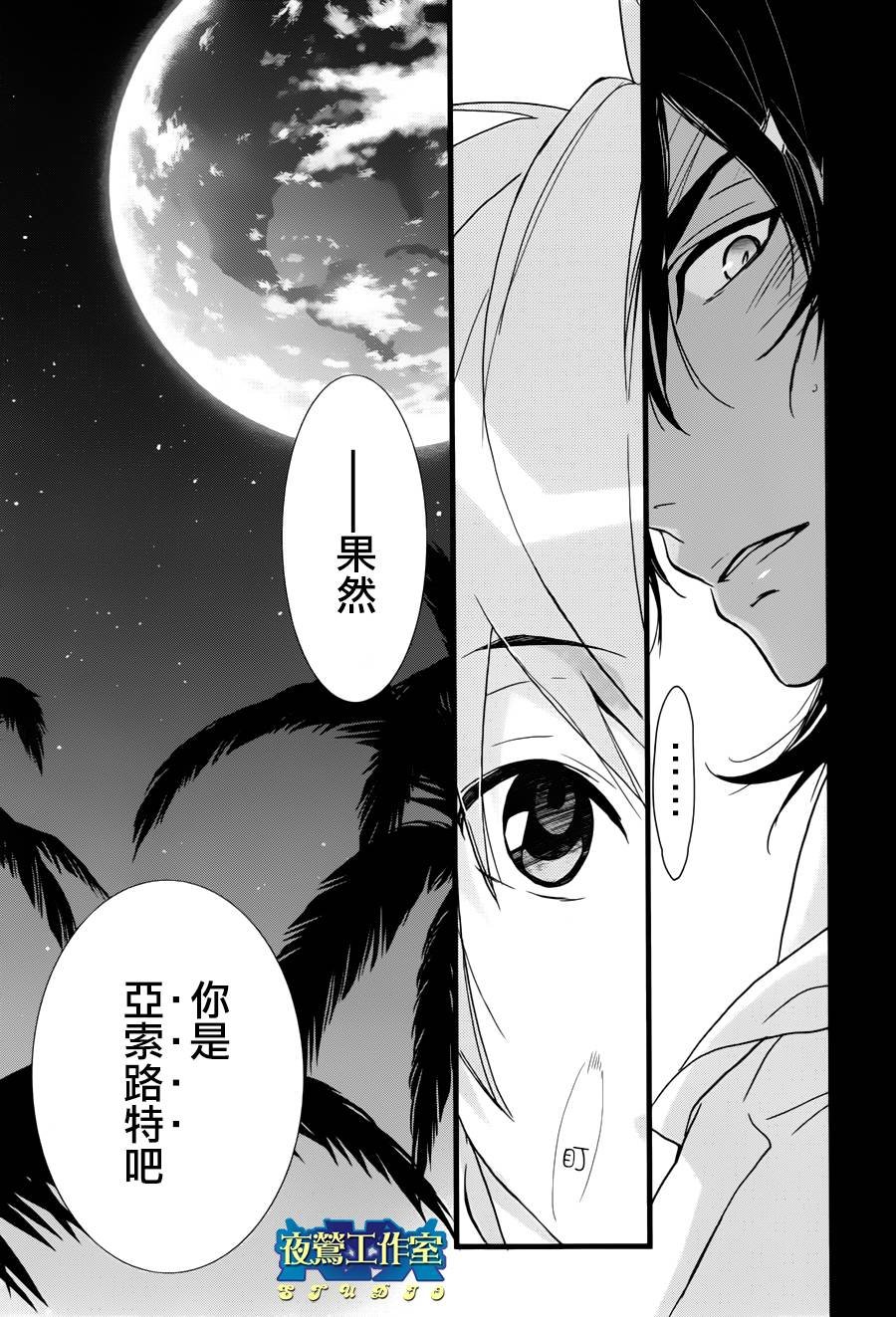 第12话