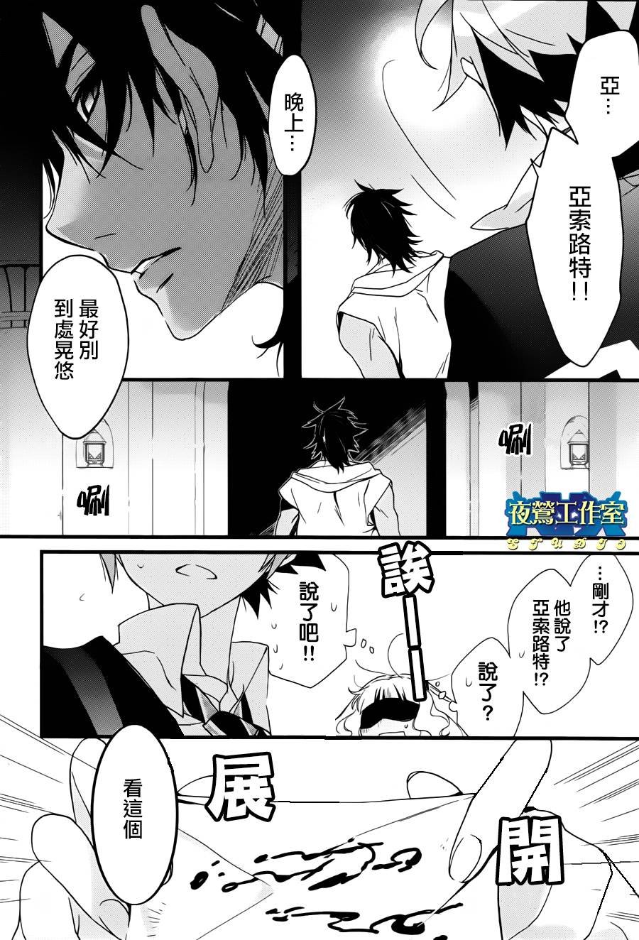 第12话