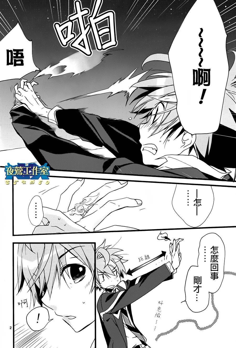 第13话
