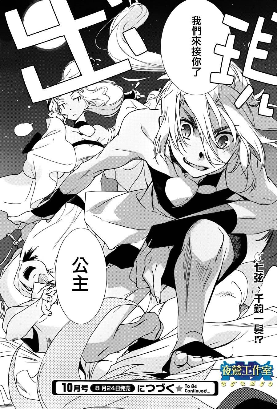 第13话