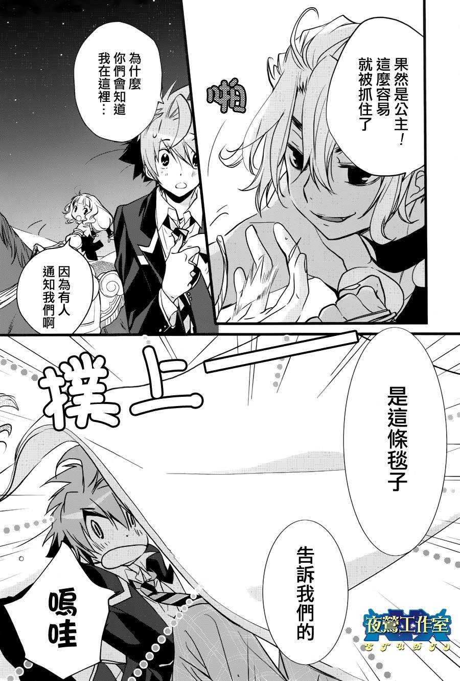 第14话