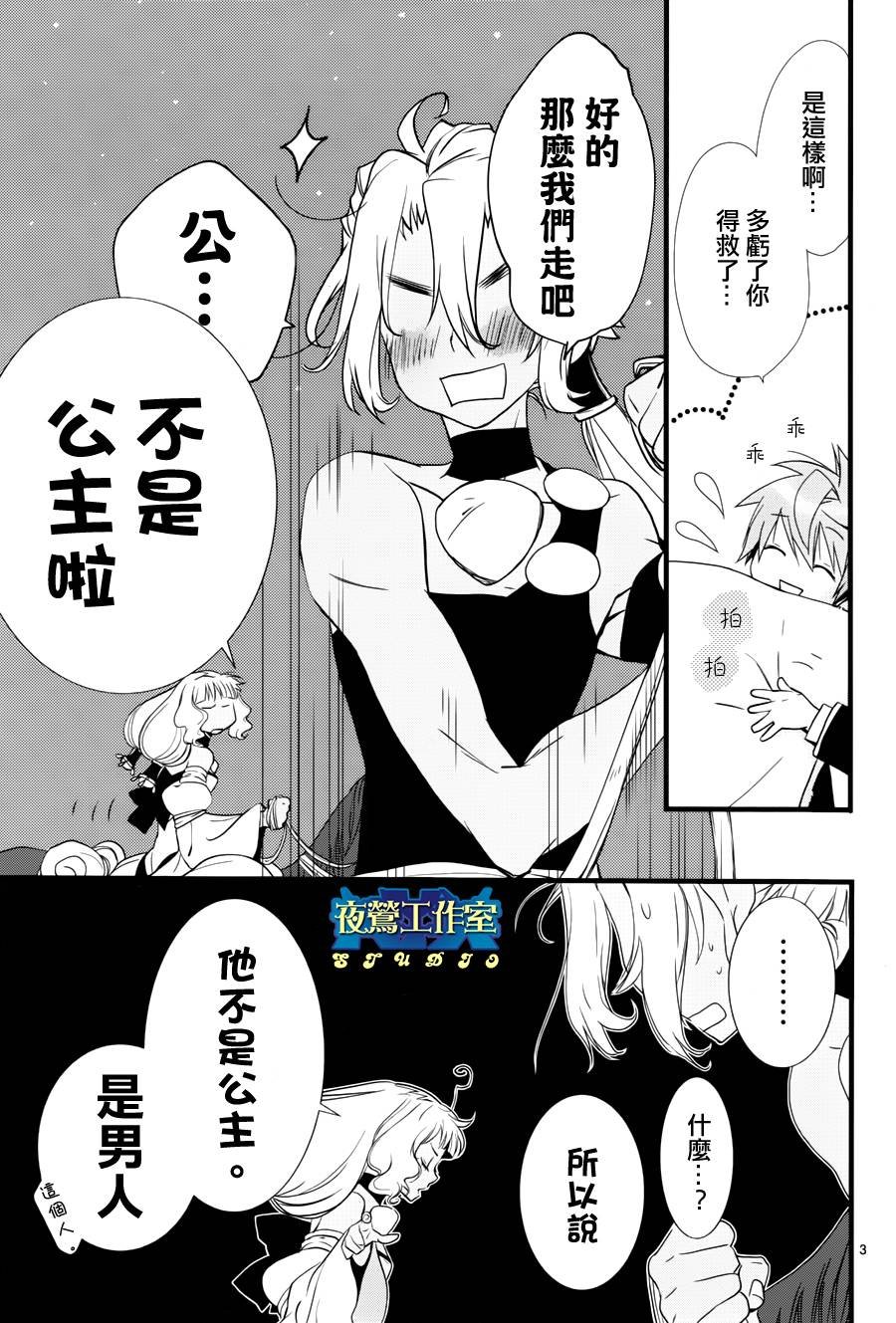 第14话