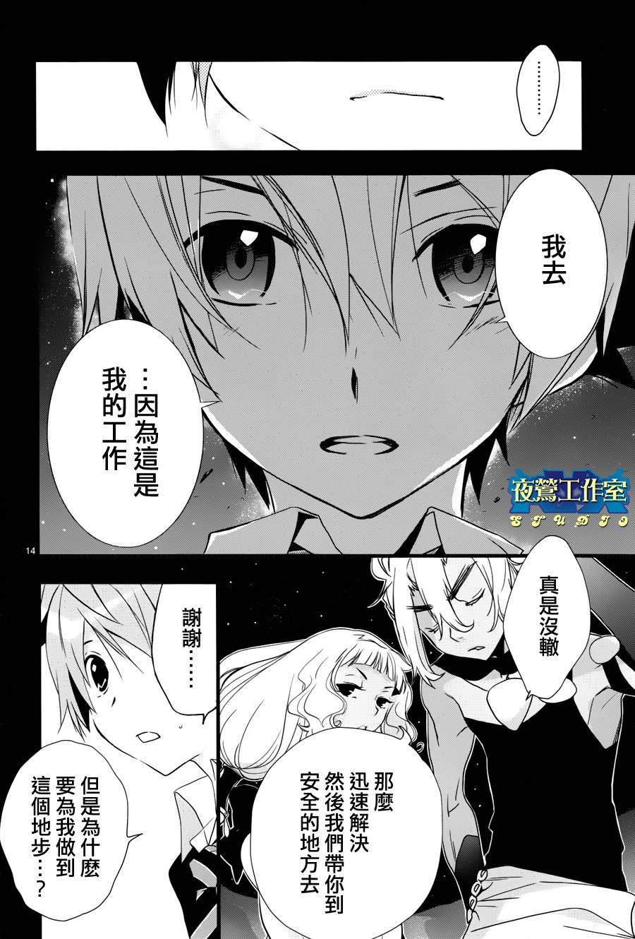 第14话