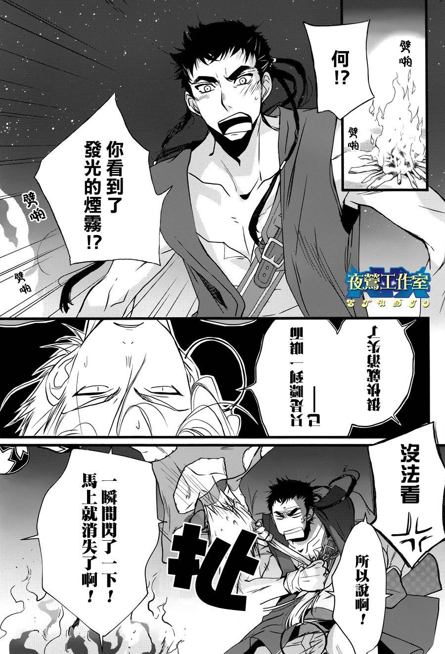第15话