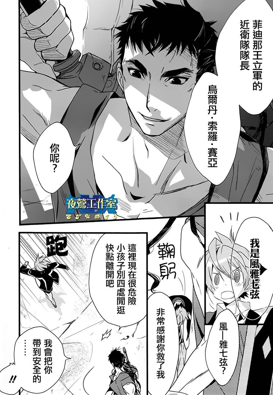 第16话
