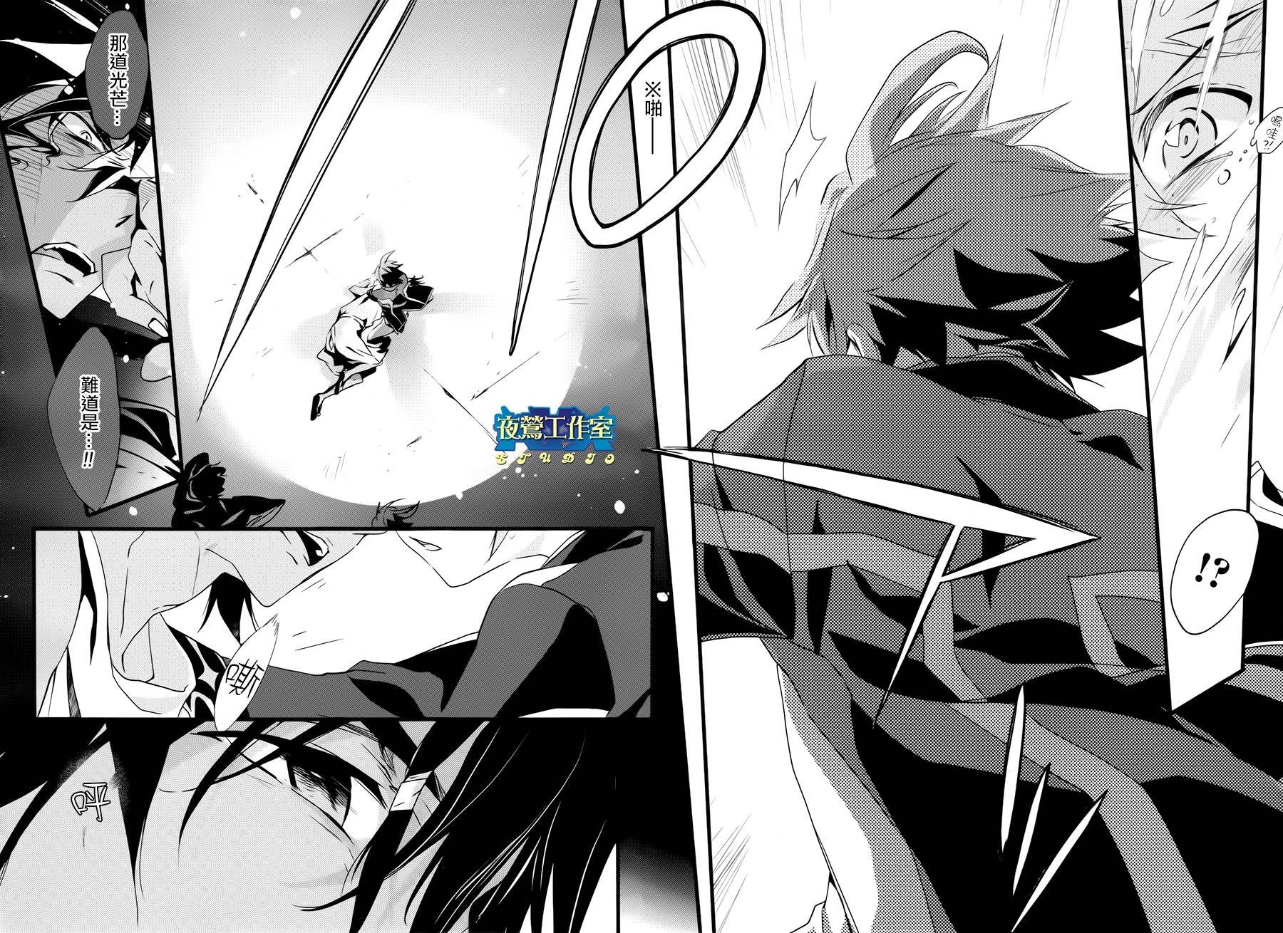 第17话