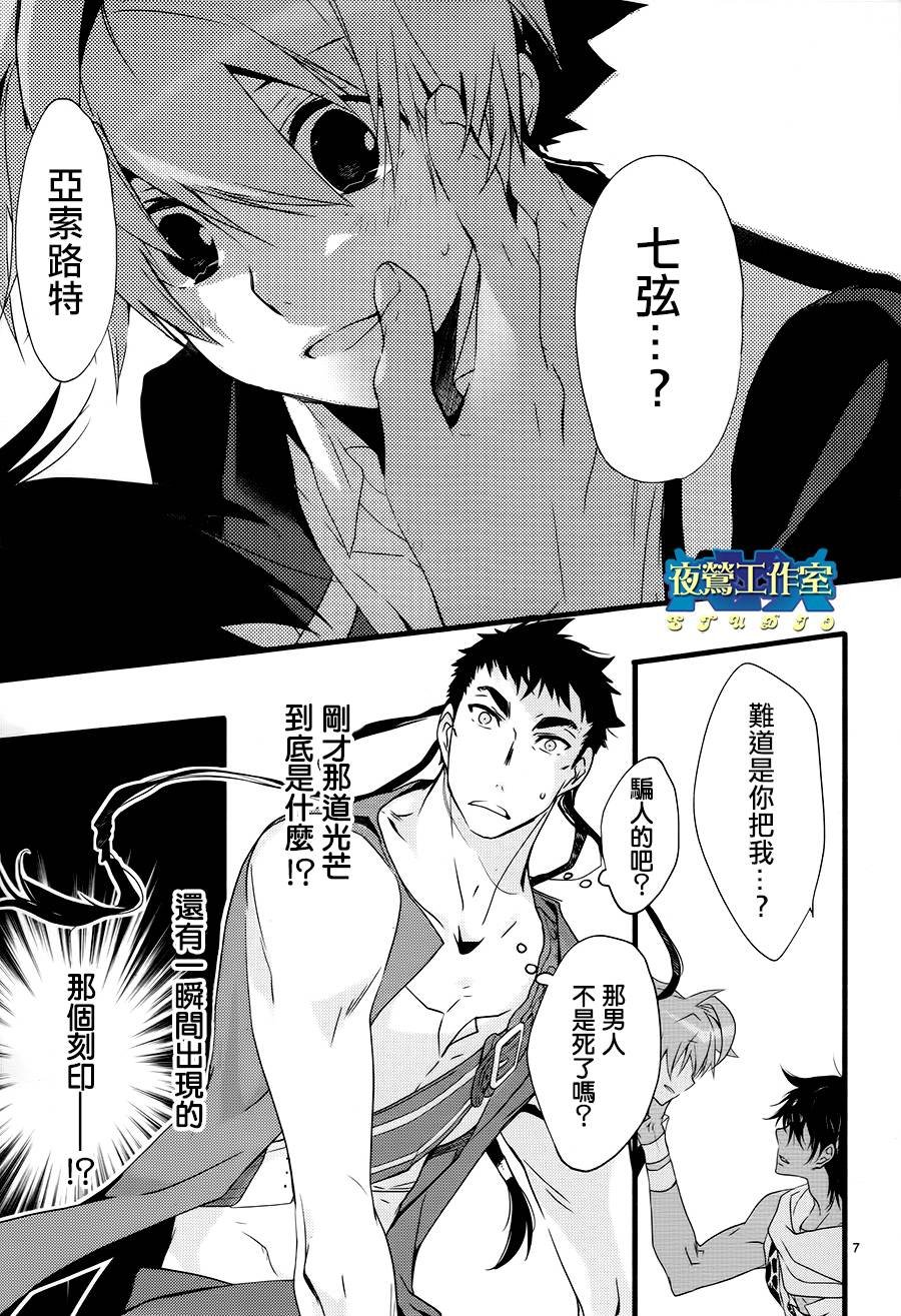 第17话