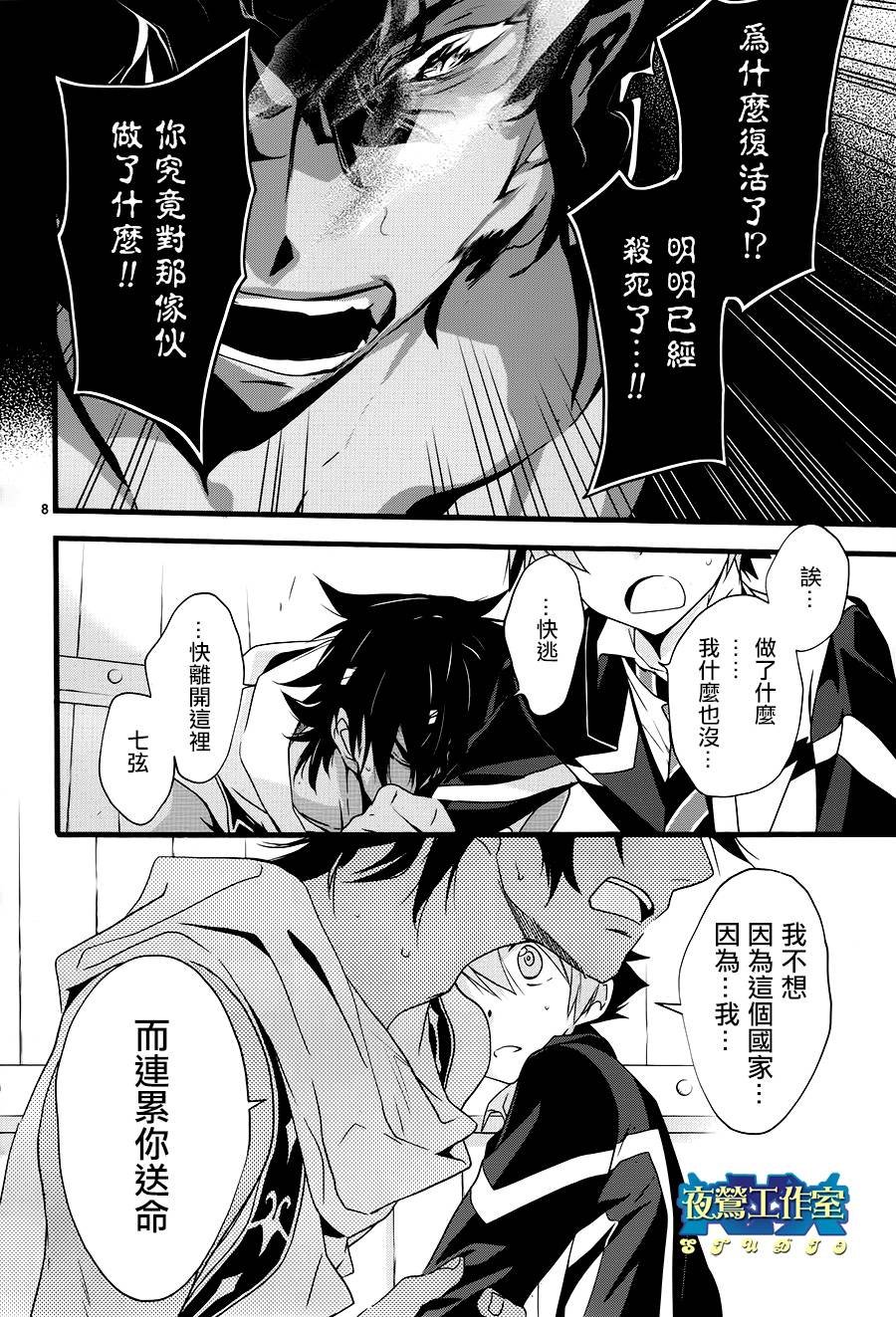 第17话