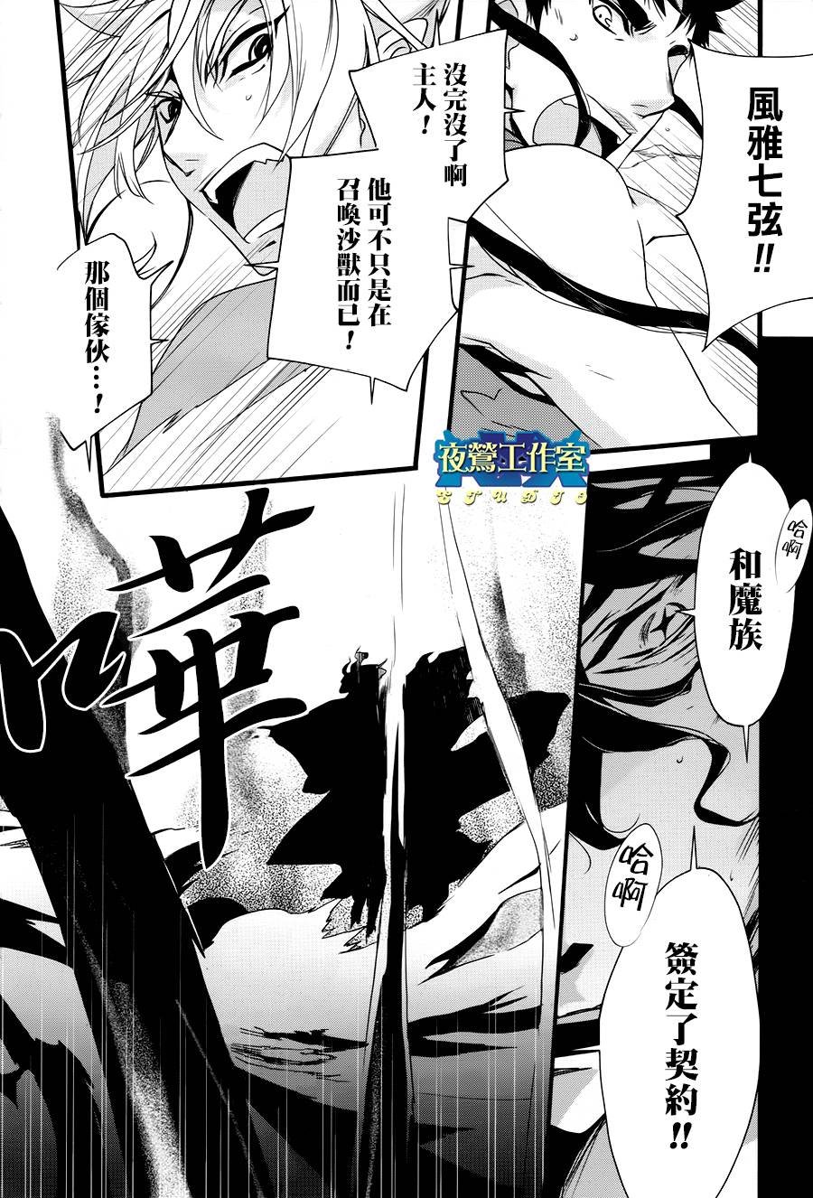 第17话