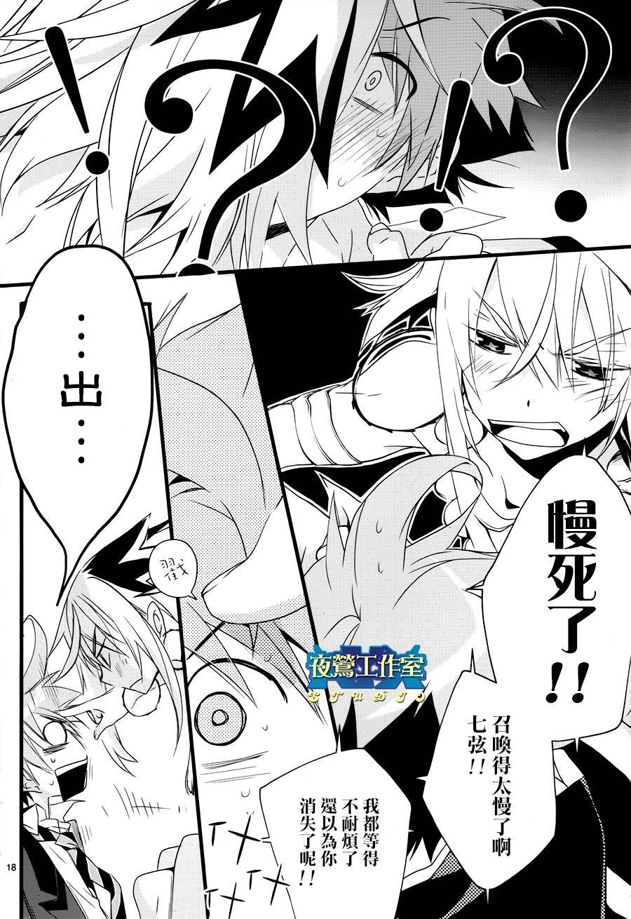 第17话