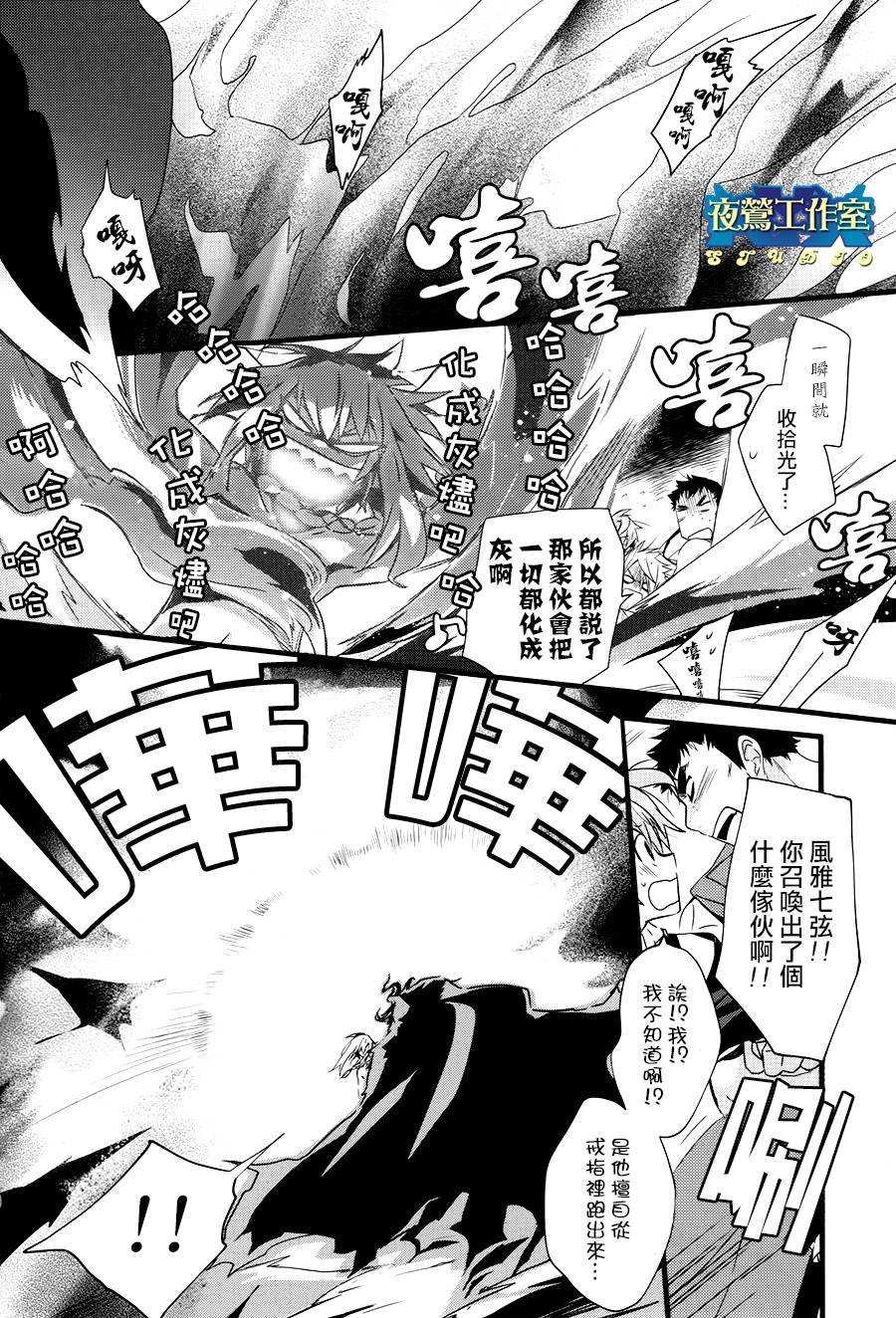 第17话