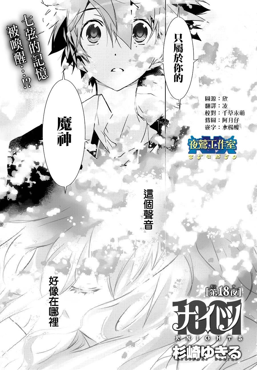 第18话