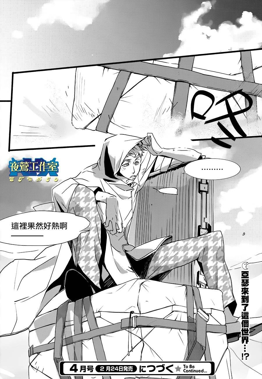第18话