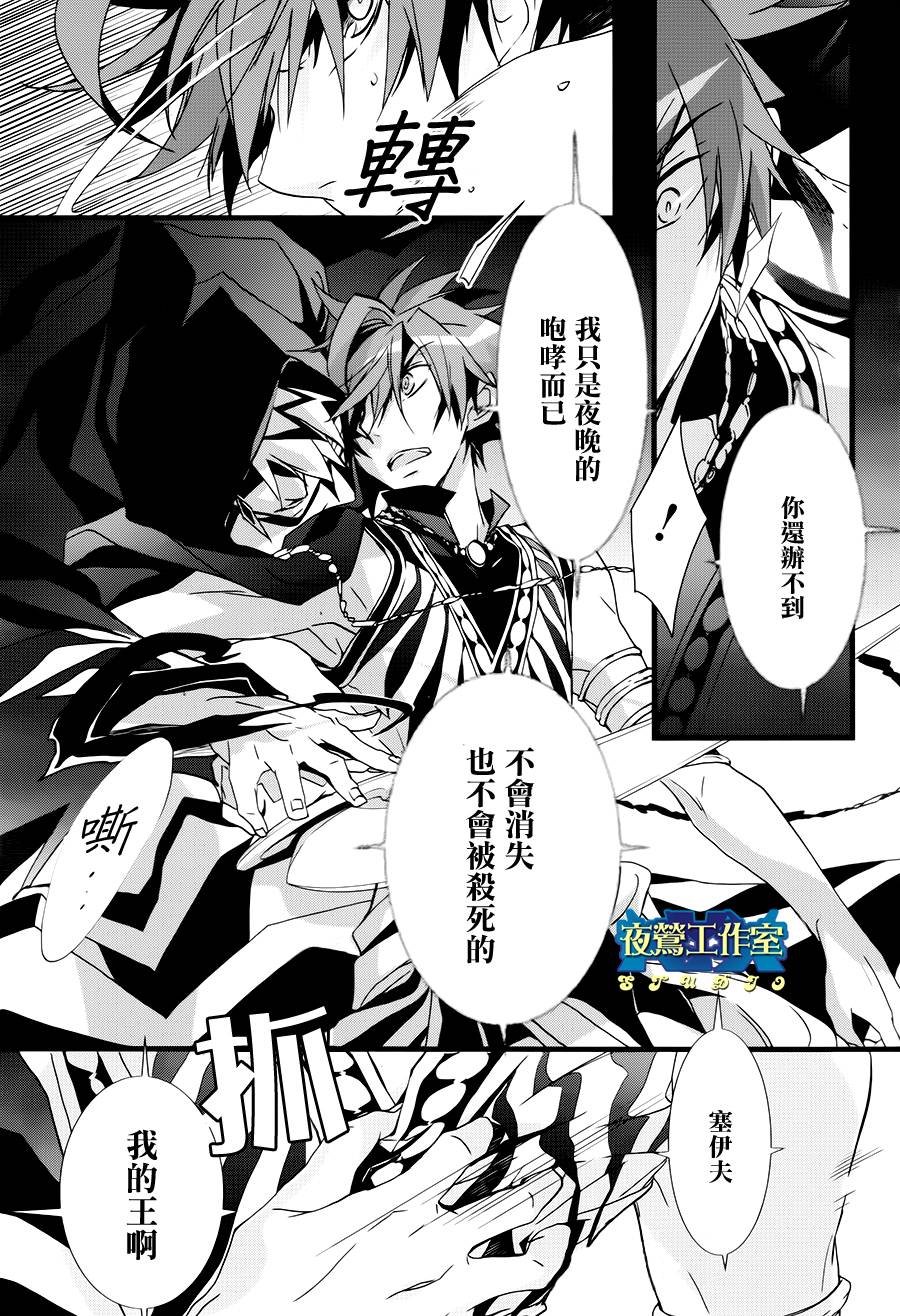 第19话