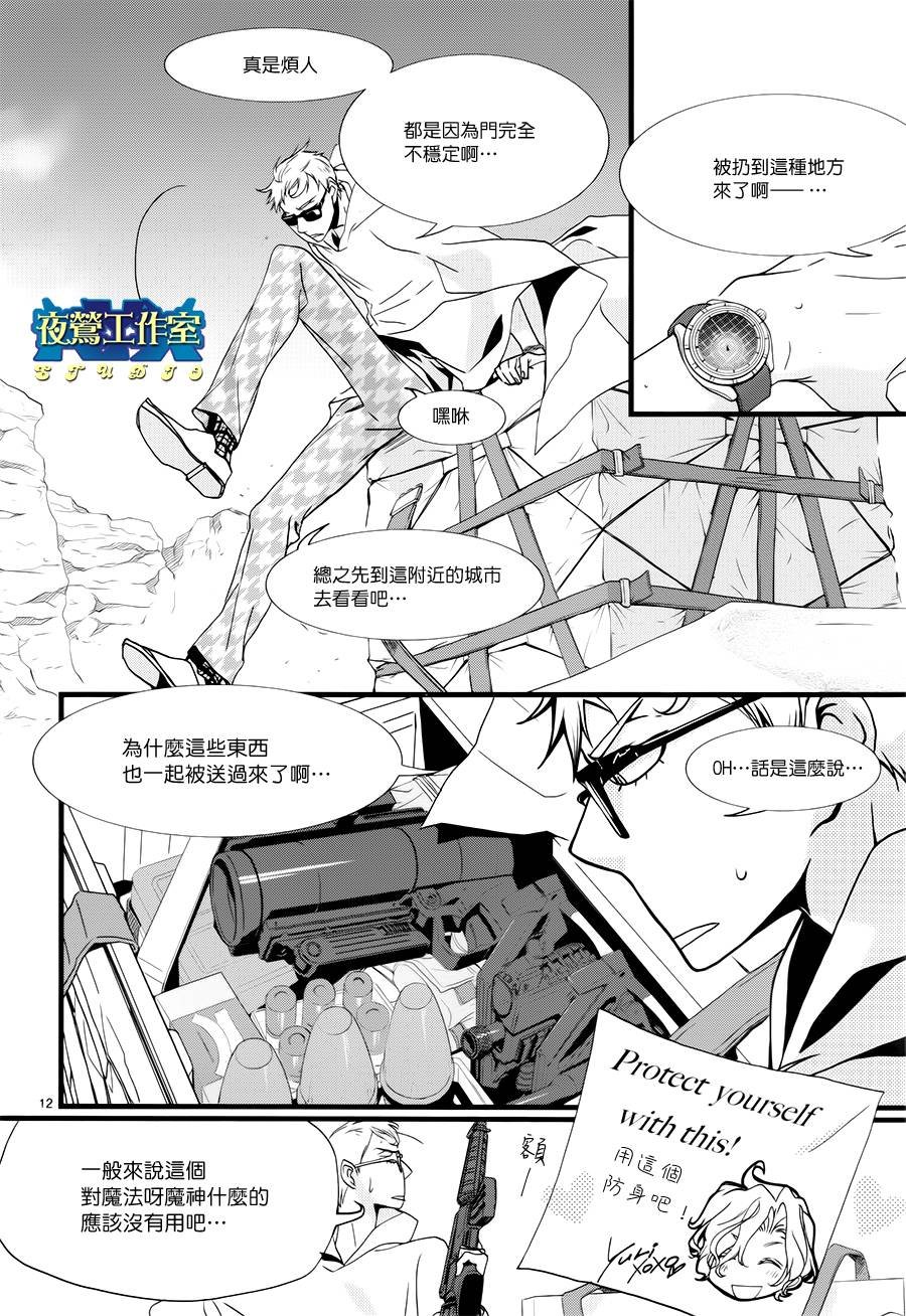 第19话