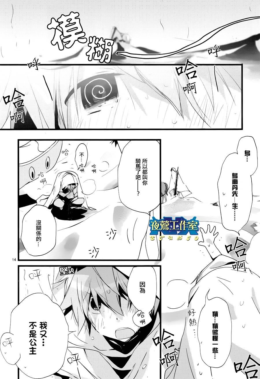 第19话