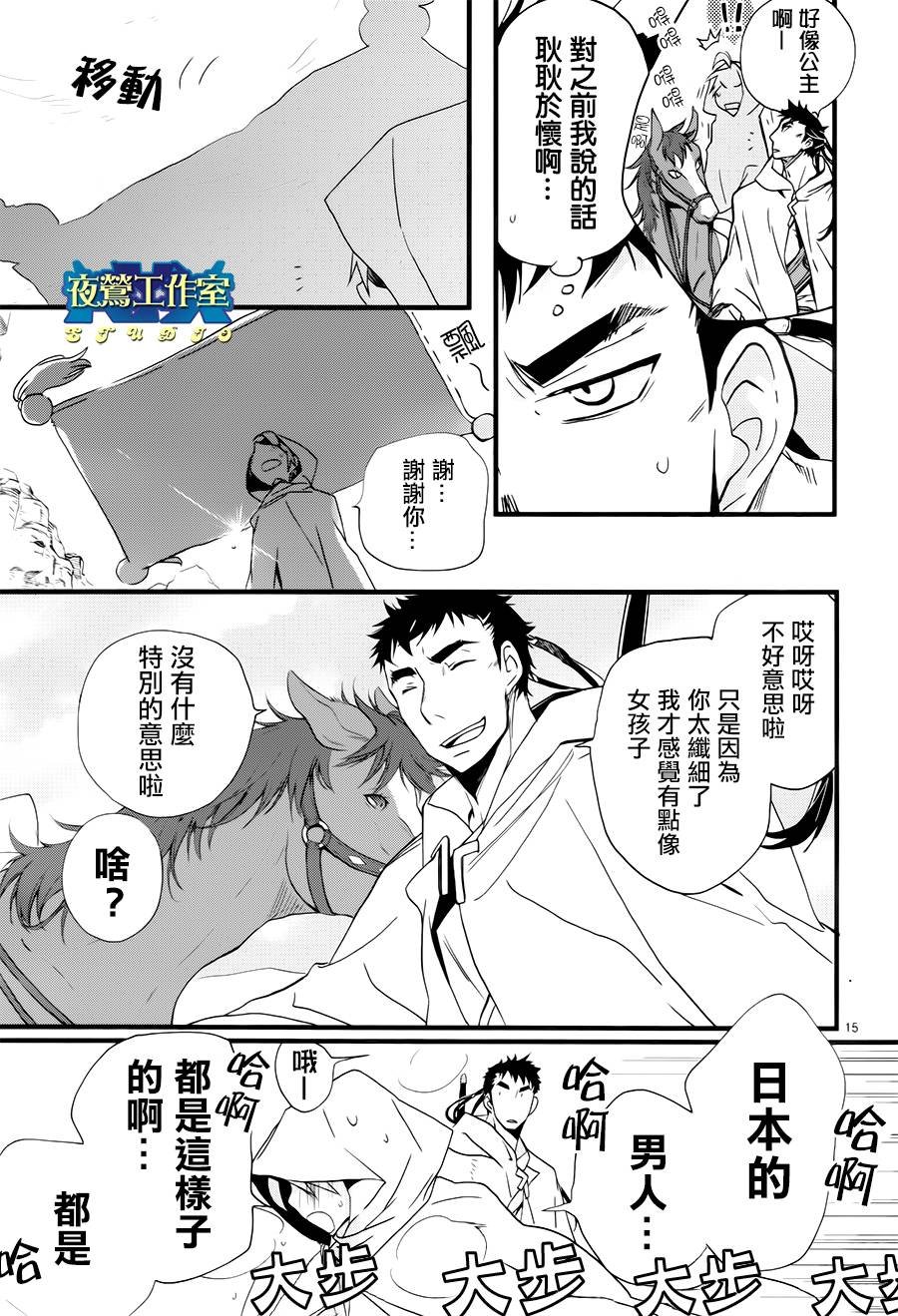 第19话