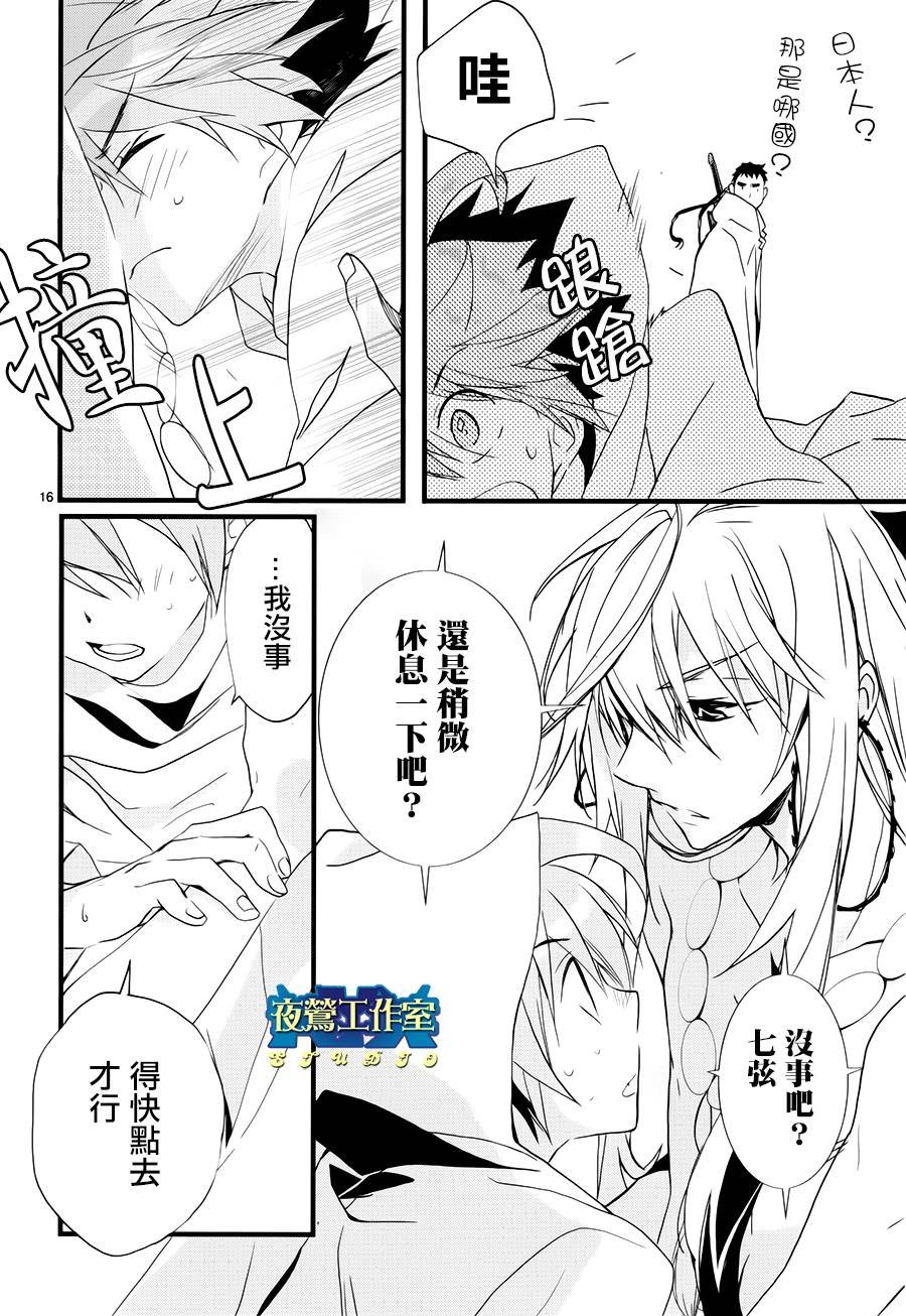 第19话