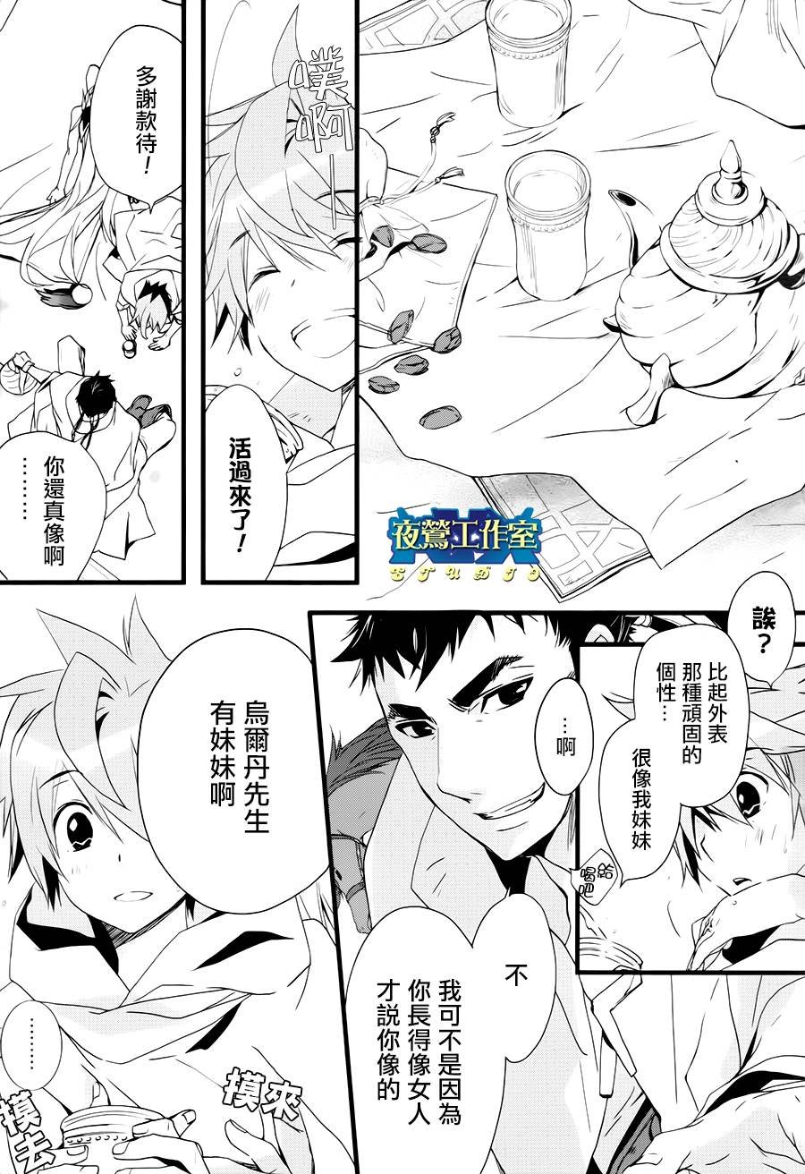 第19话