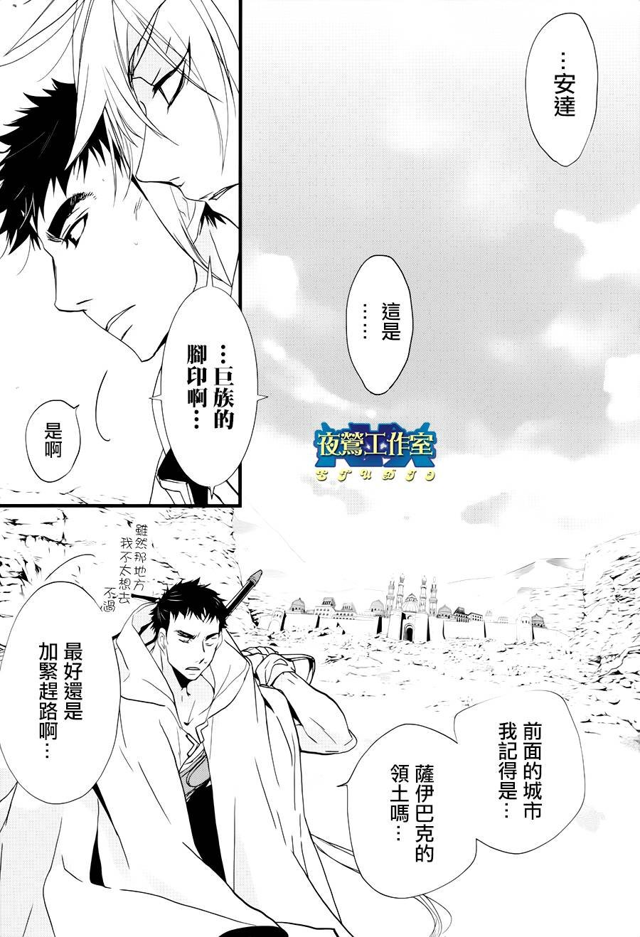 第19话