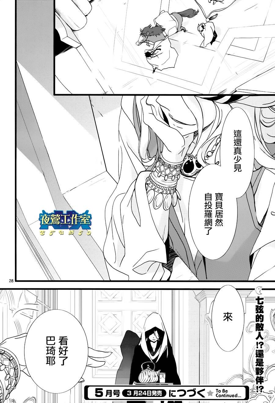 第19话