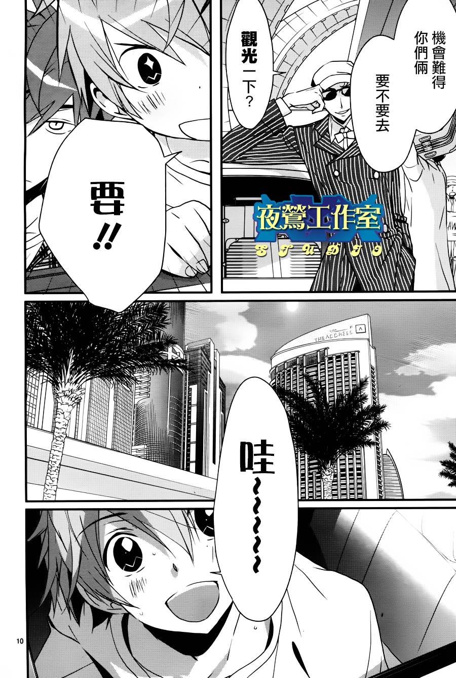 第2话