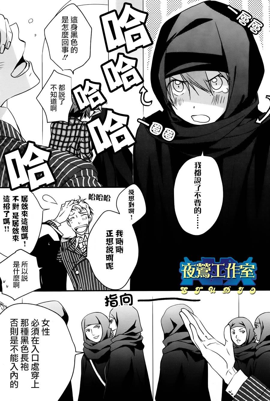 第2话
