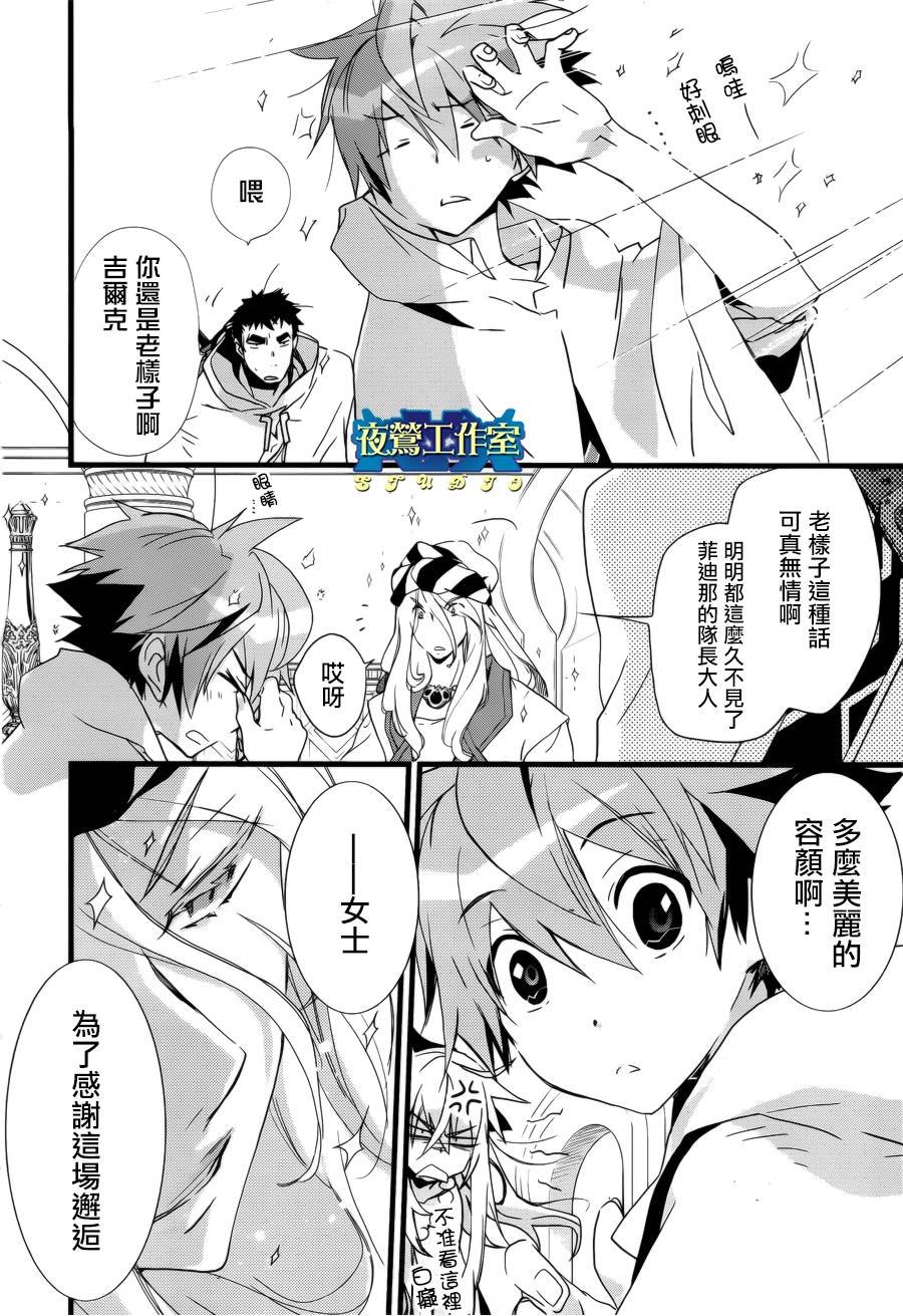 第20话