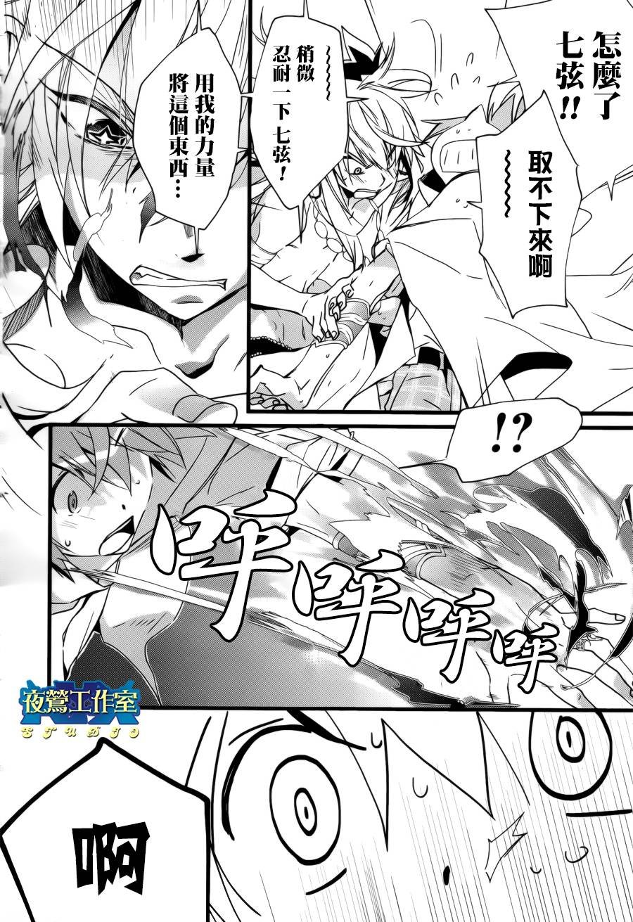 第20话