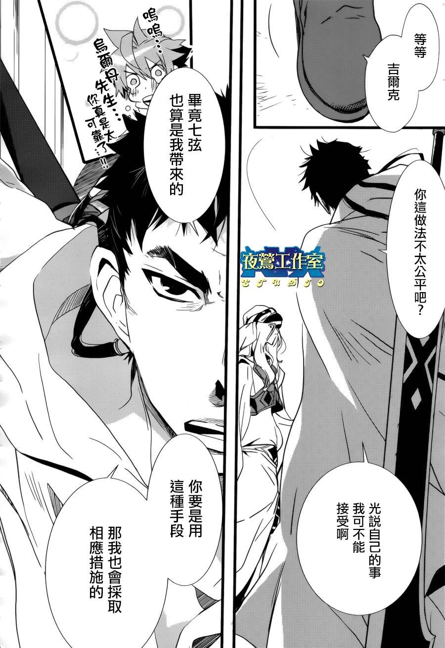第20话