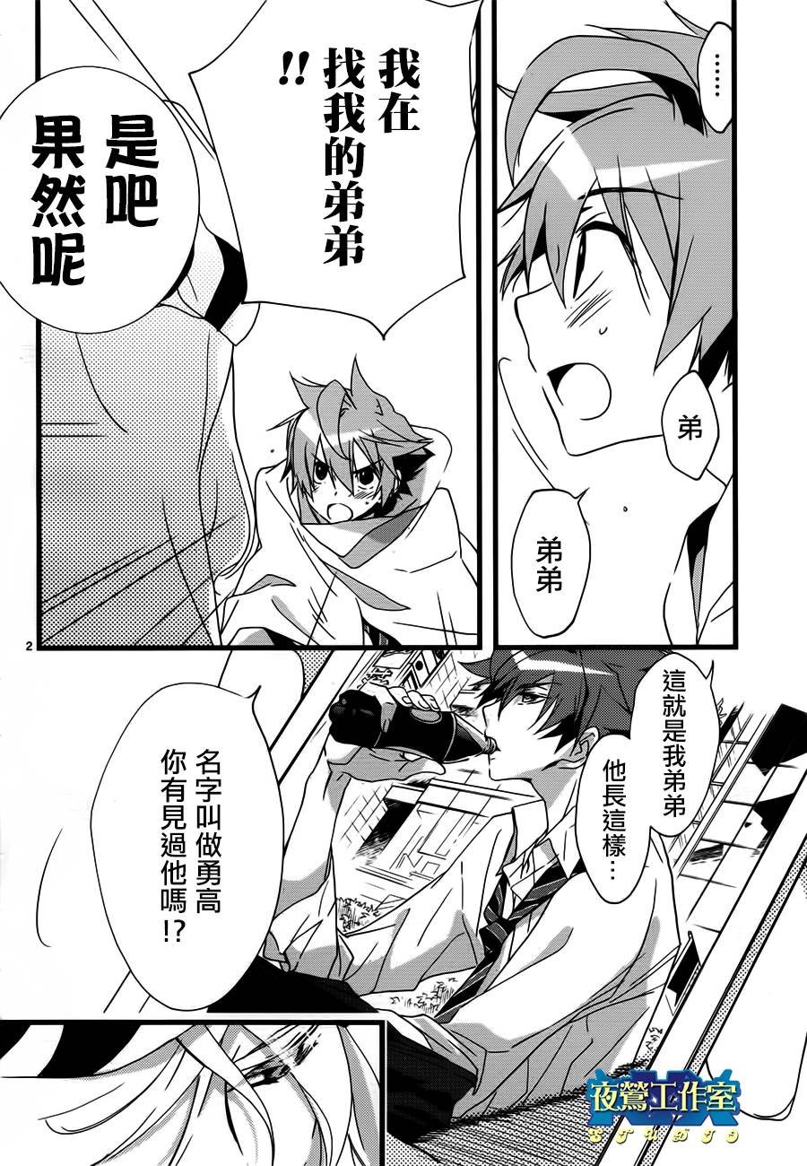 第21话
