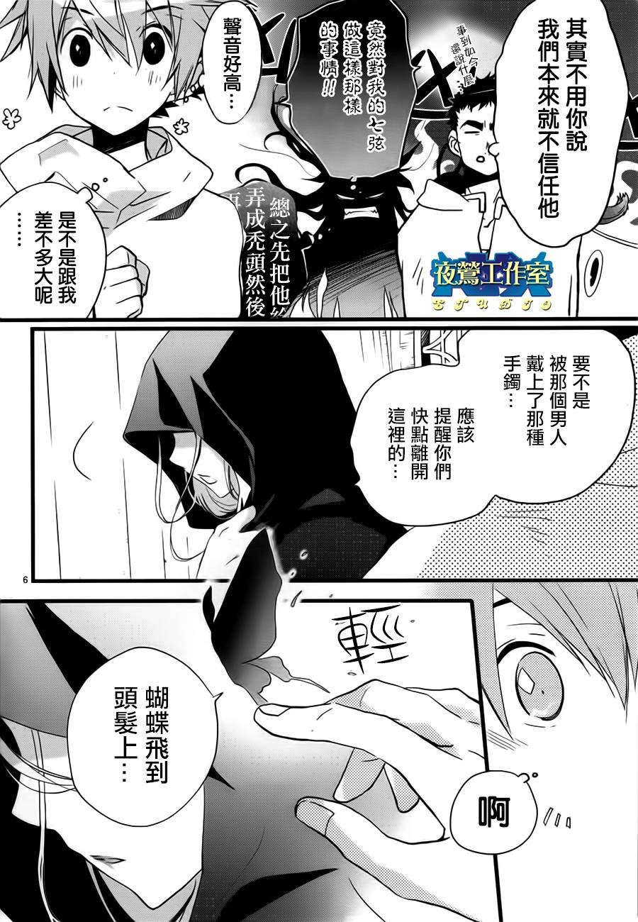 第21话