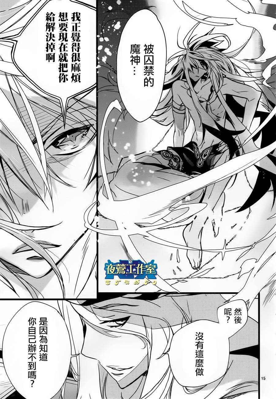 第21话