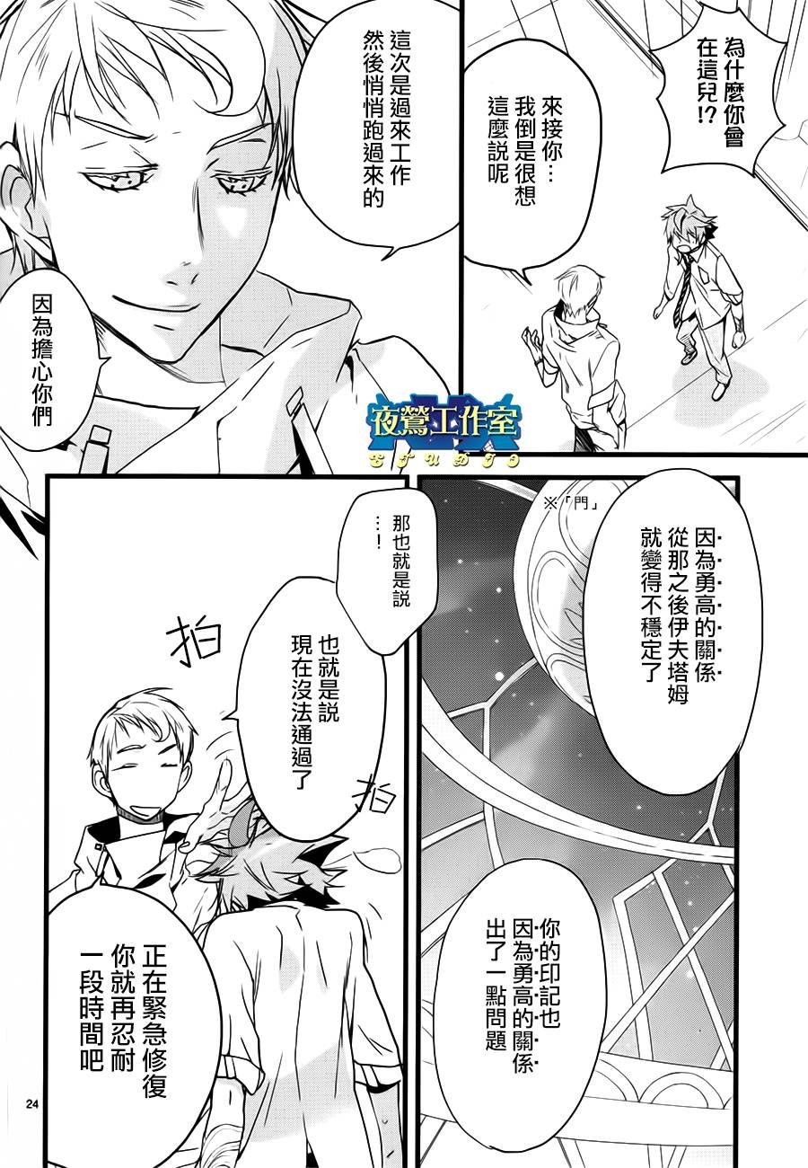 第21话