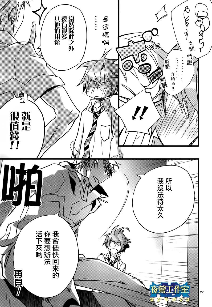 第21话