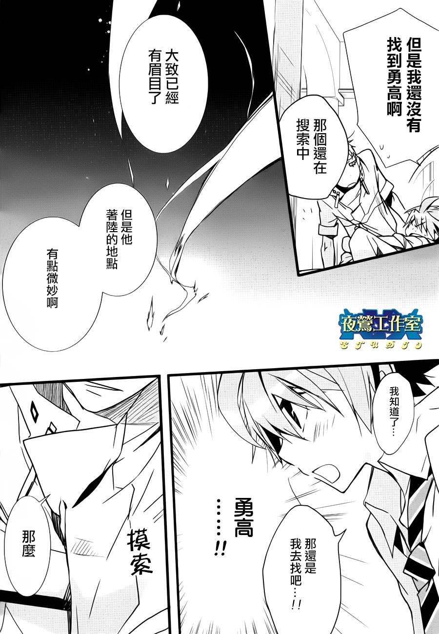 第21话
