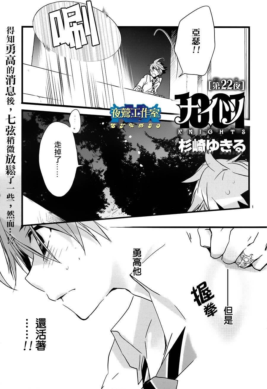 第22话