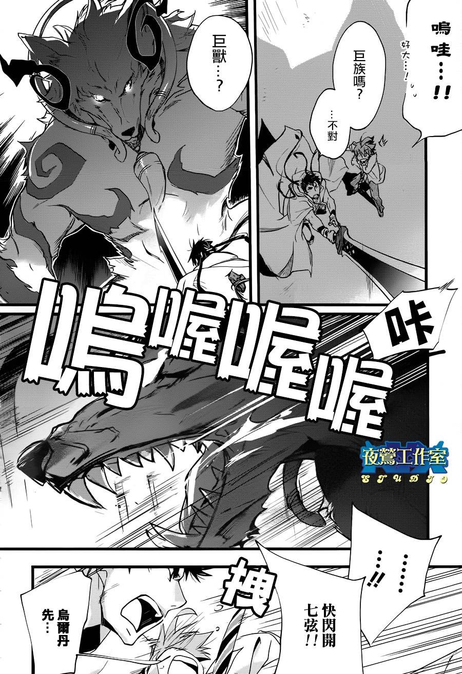 第22话