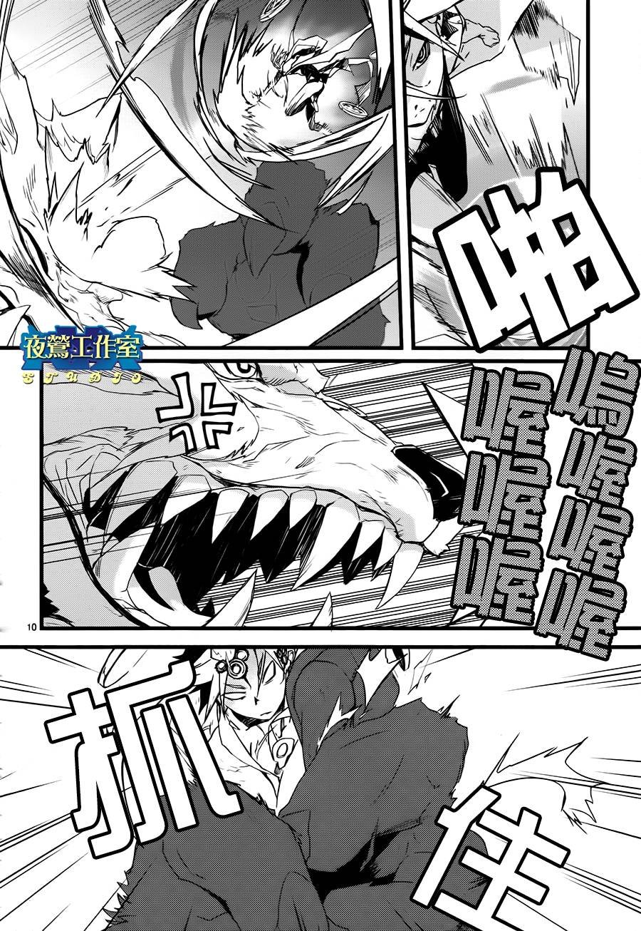 第22话