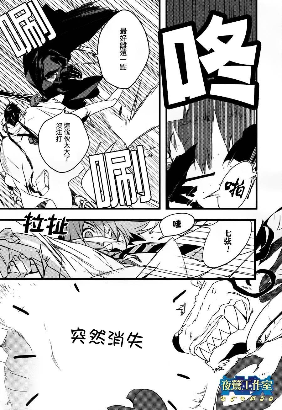 第22话