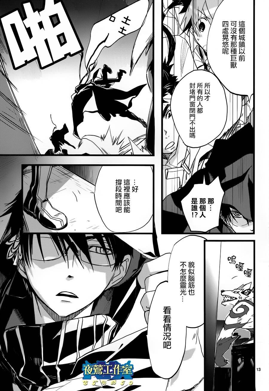 第22话