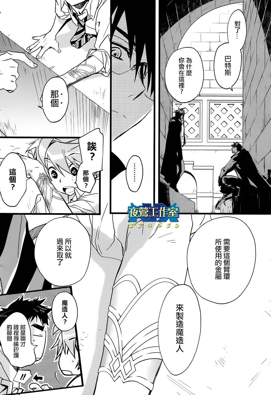 第22话