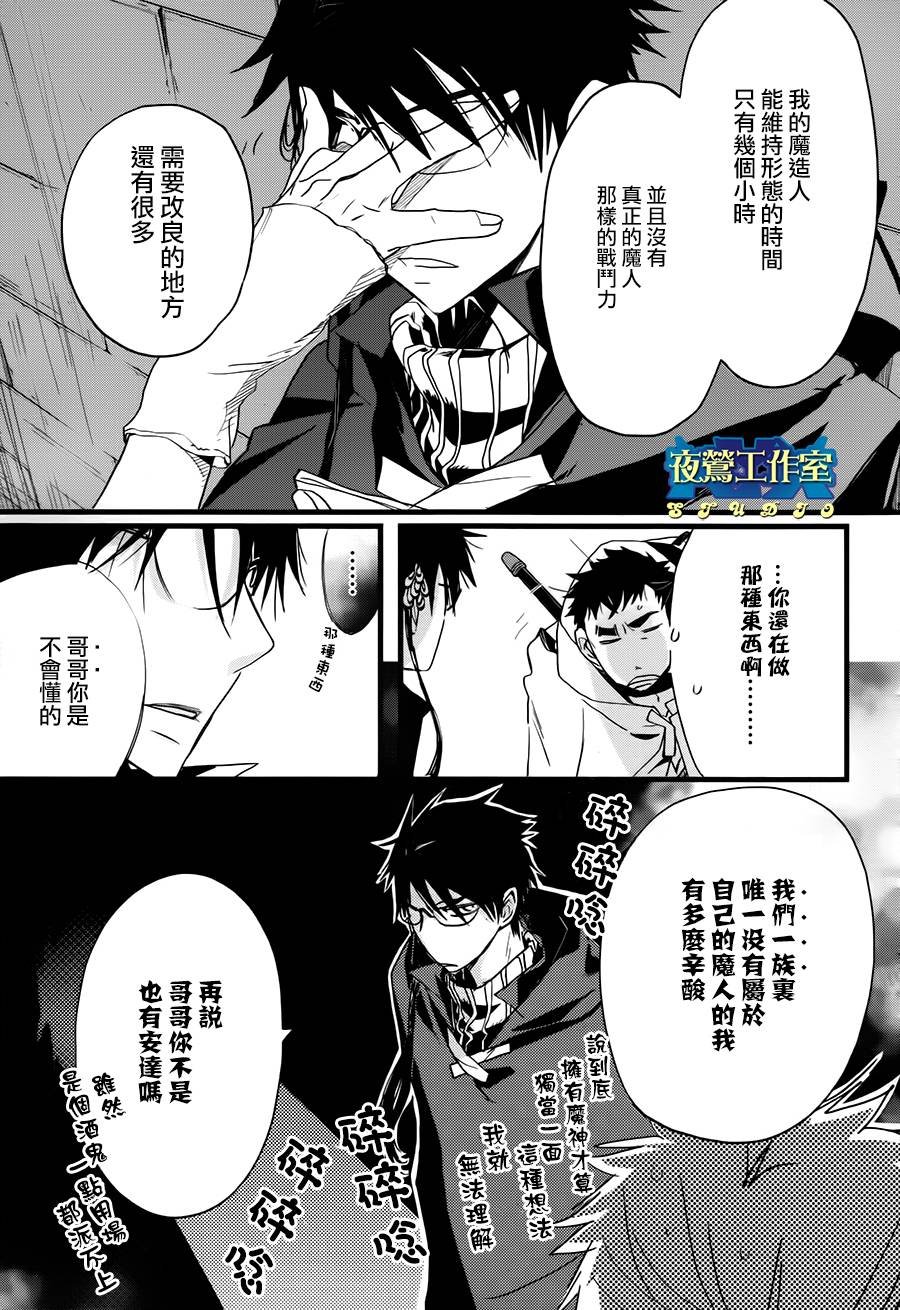 第22话