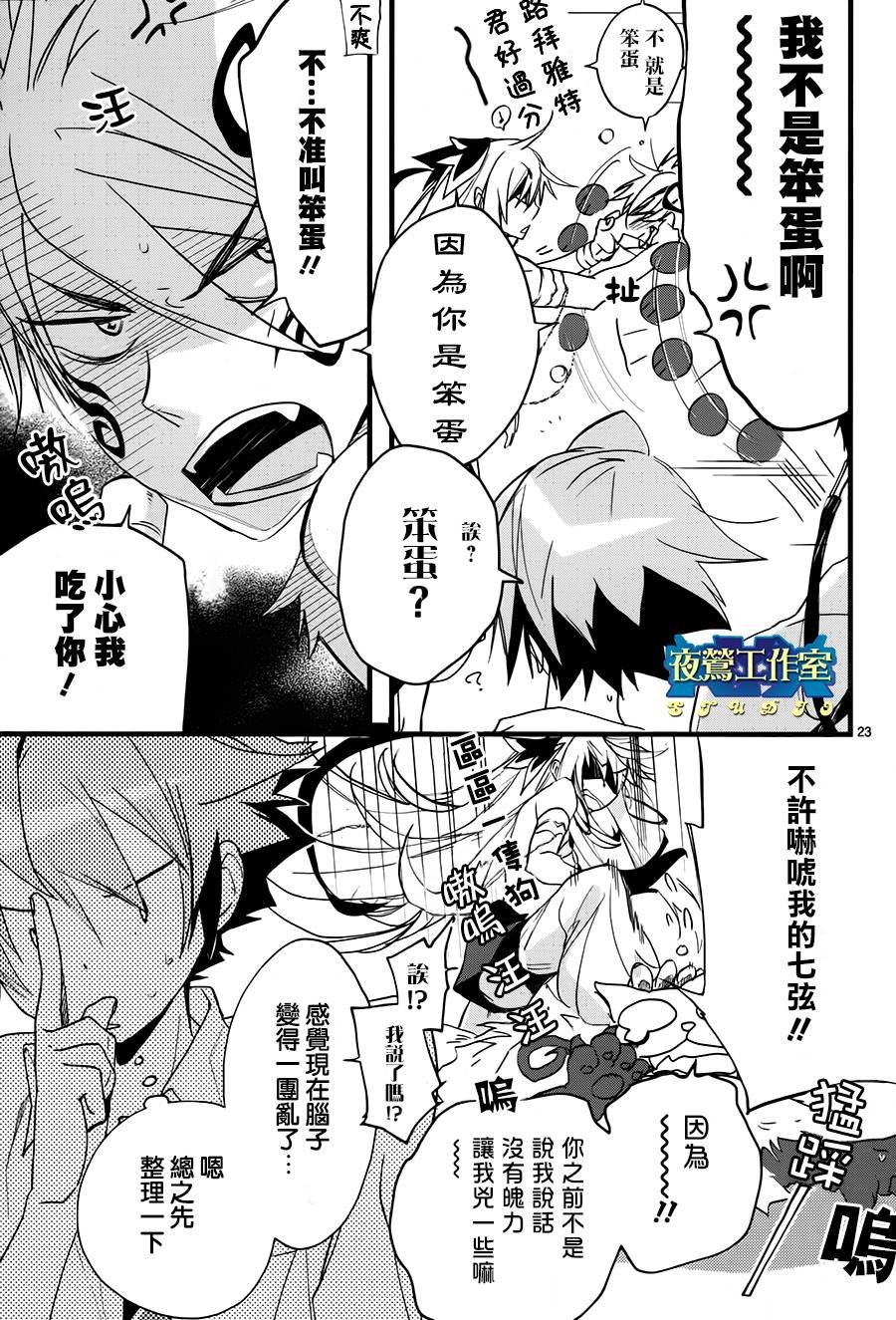 第22话
